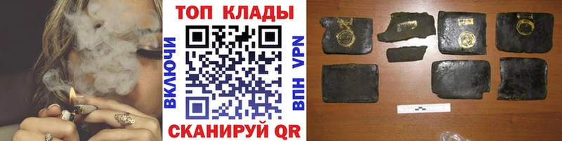 Наркотические вещества Болгар ОМГ ОМГ зеркало Гашиш Конопля АМФ Псилоцибиновые грибы
