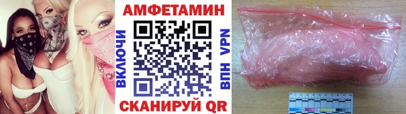 Амфетамин 97% Болгар