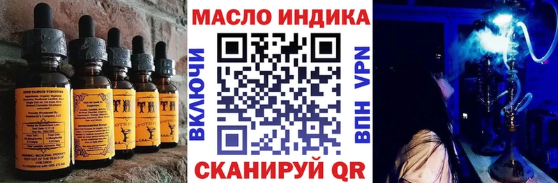 как найти закладки  Болгар  OMG ссылки  Печенье с ТГК марихуана 