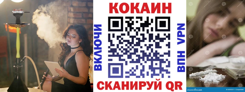 где купить наркотик  Болгар  kraken онион  КОКАИН VHQ 
