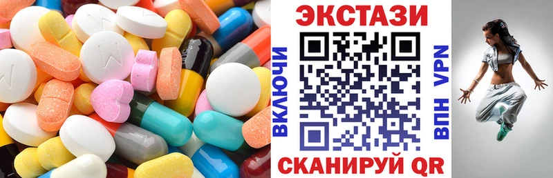 Ecstasy 250 мг  Болгар 