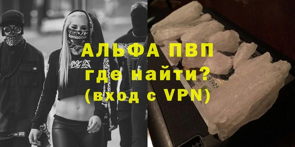 дистиллят марихуана Абаза