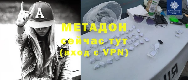 дистиллят марихуана Абаза