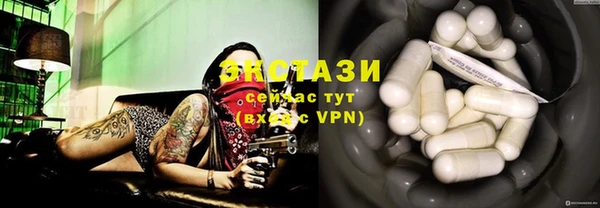метамфетамин Россошь