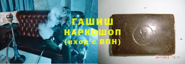 марки lsd Абинск