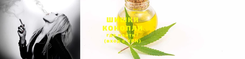 дистиллят марихуана Абаза
