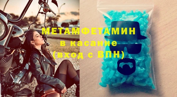 амфетамин Алзамай