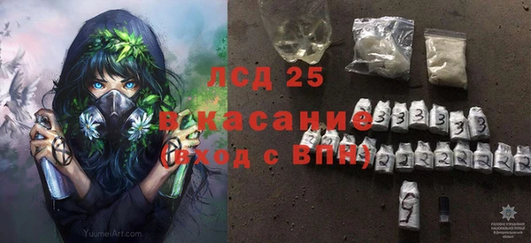 марки lsd Абинск