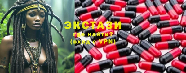 таблы Алексеевка