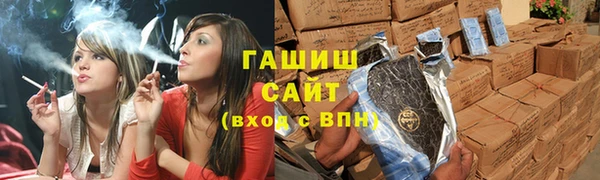 гашишное масло Рославль