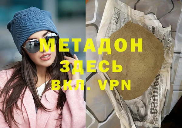 дистиллят марихуана Абаза