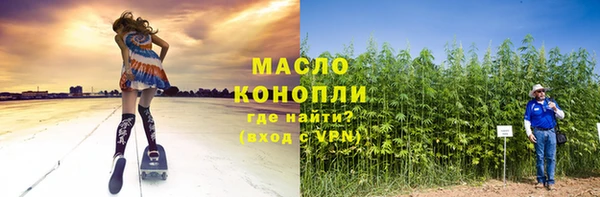дистиллят марихуана Абаза
