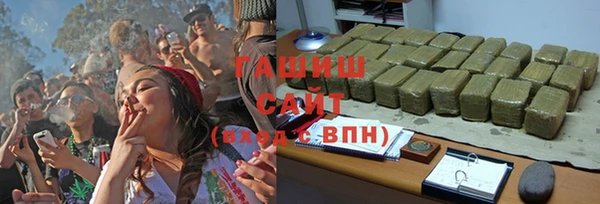 дистиллят марихуана Абаза