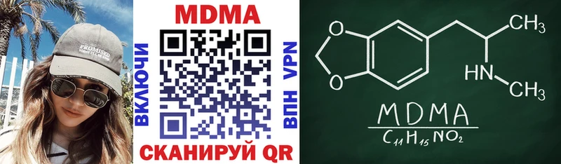 МДМА кристаллы  Болгар 