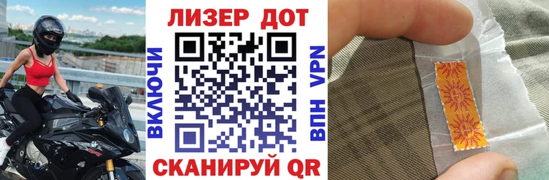 даркнет сайт  Болгар  Марки 25I-NBOMe 1500мкг 