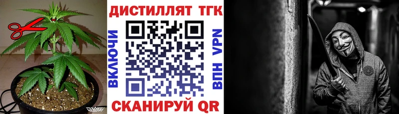 кракен онион  купить   Болгар  Дистиллят ТГК жижа 